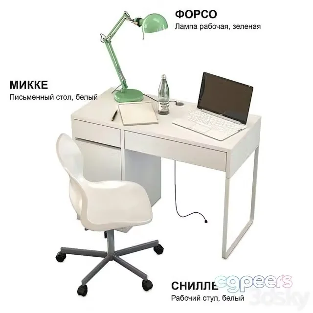 3ds Max Free – Office desktop IKEA