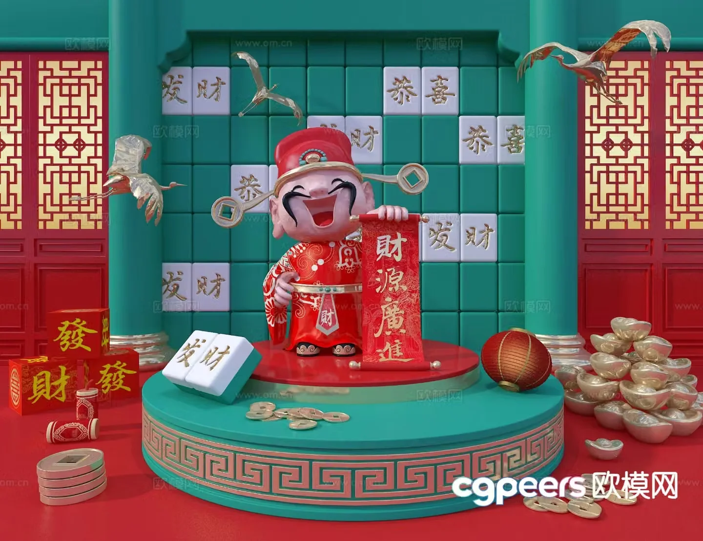 God of Wealth Chinese style 3D model