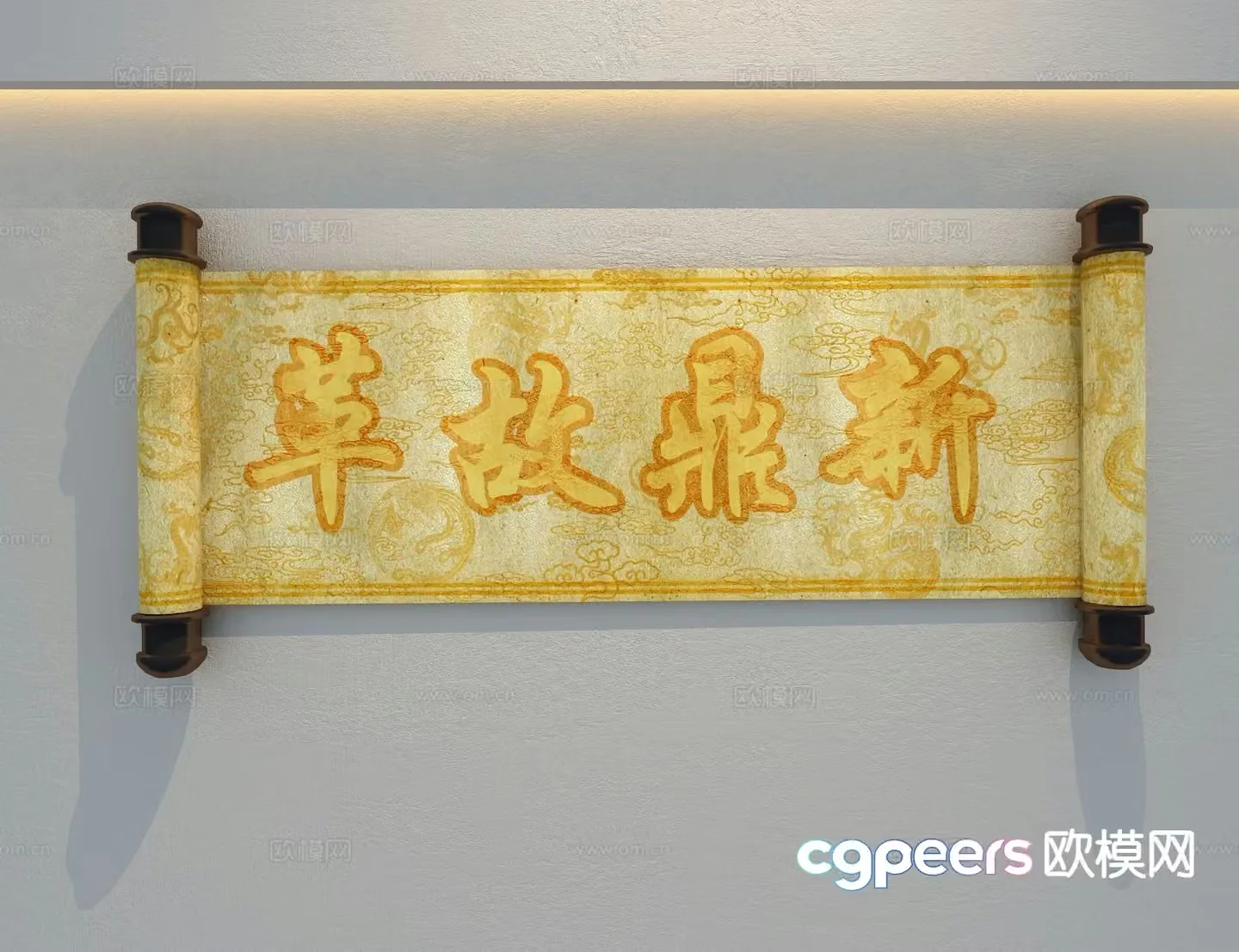 Chinese scroll decorative painting 3d model