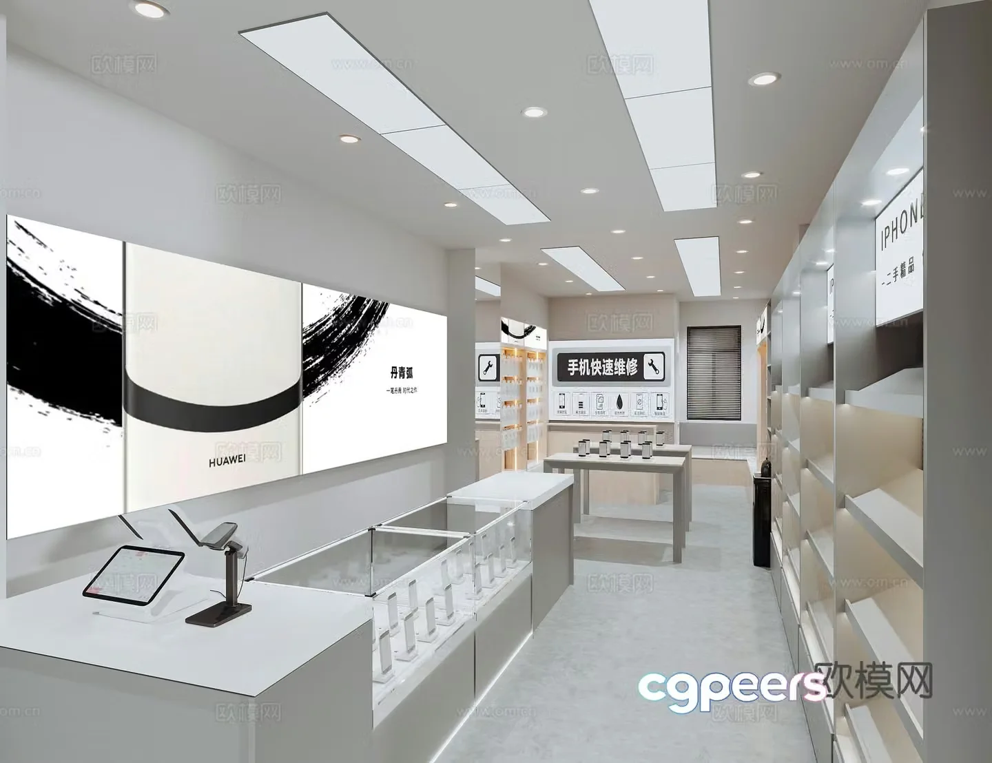 Modern mobile store digital store 3D model
