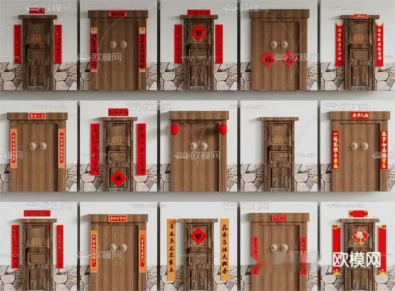 A Collection Of Wooden Doors With Chinese-Style Decorations 3D Model – 5674 – VRAY Render