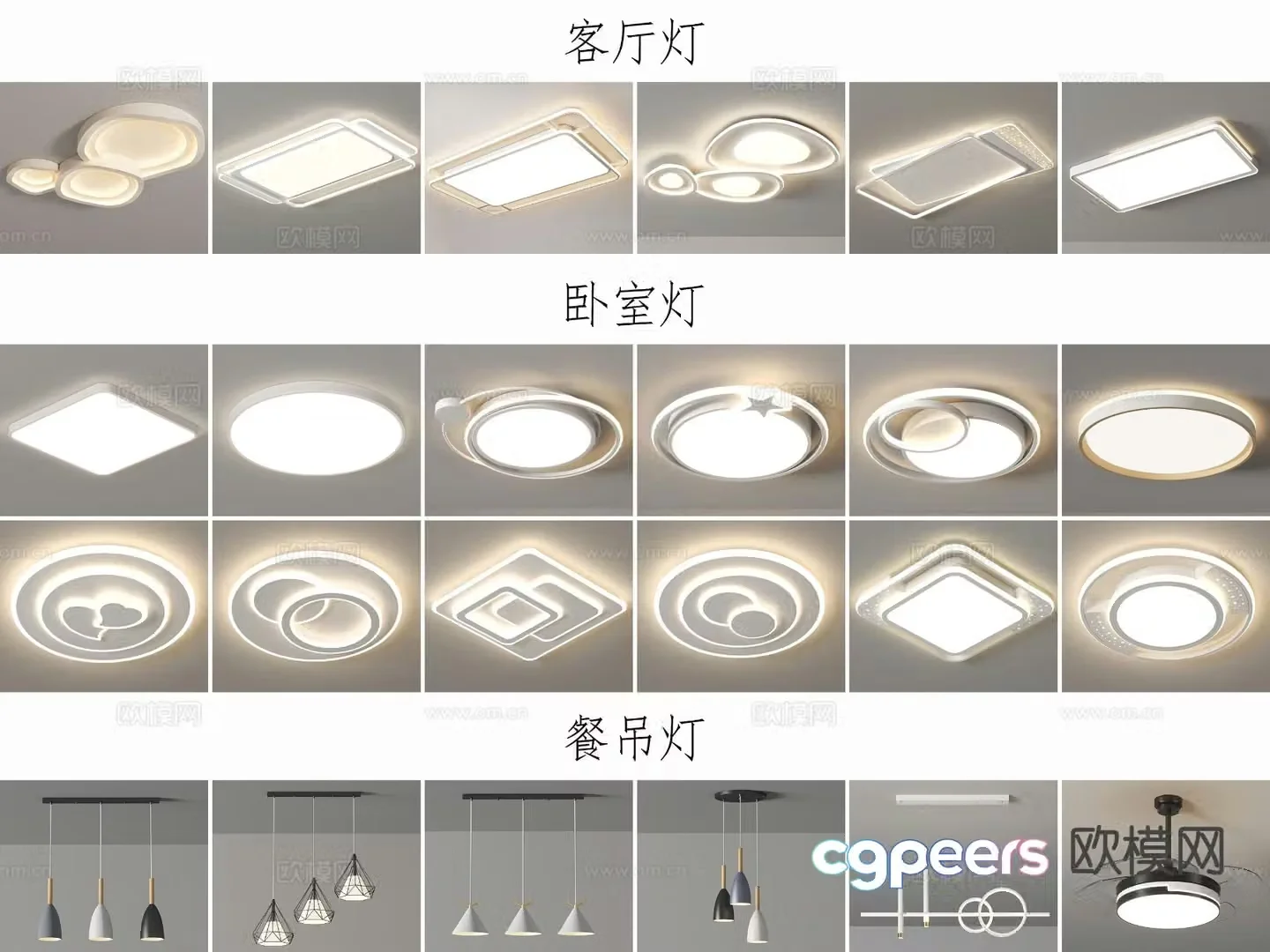 Modern ceiling lamp living room main light 3d model