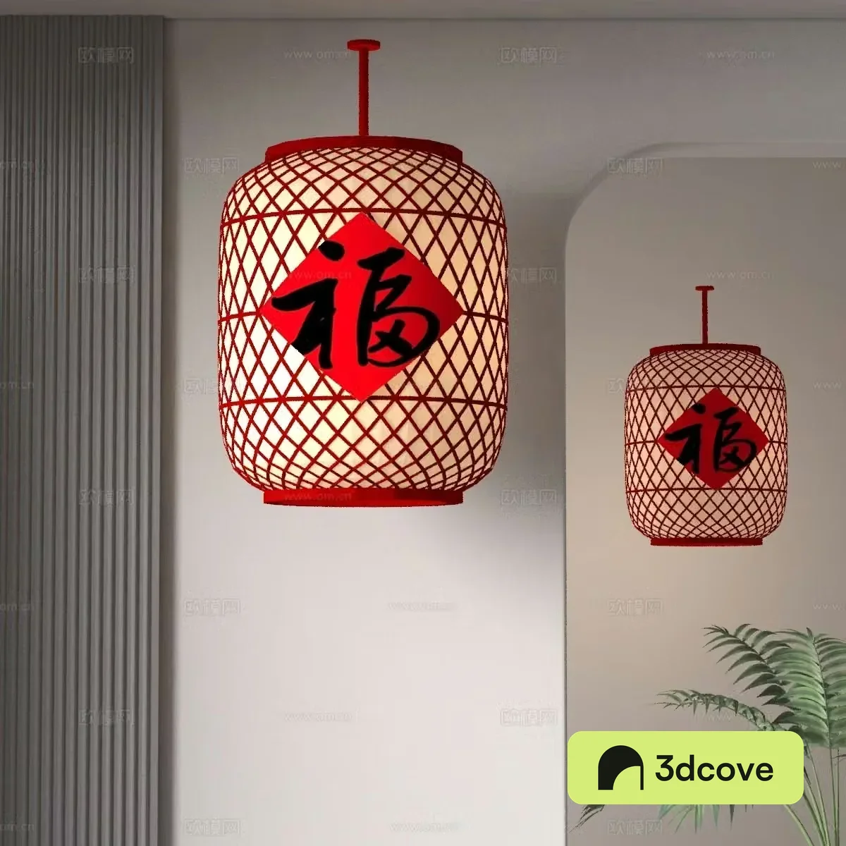 Modern lantern