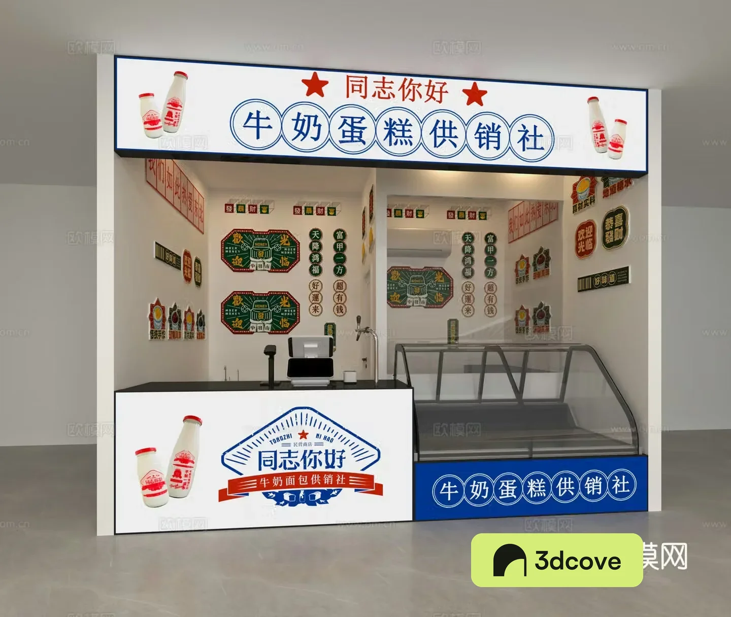 Dairy