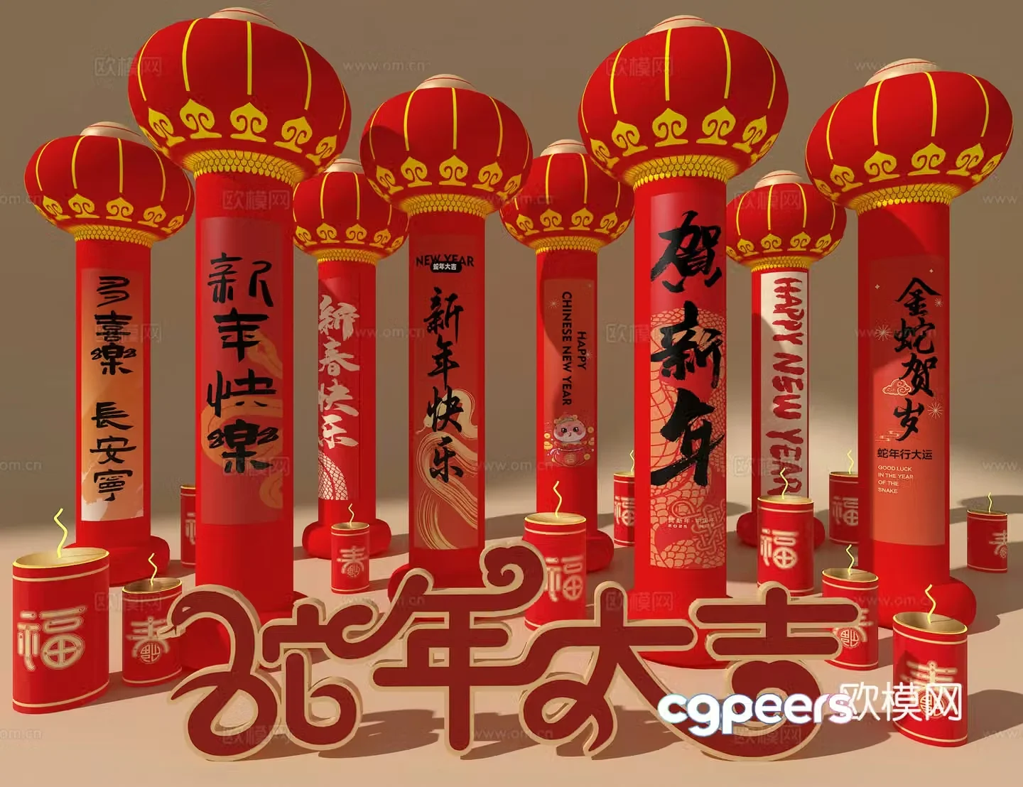 Beautiful presentation for the year of the snake beautiful presentation for the new year check-in point 3D model