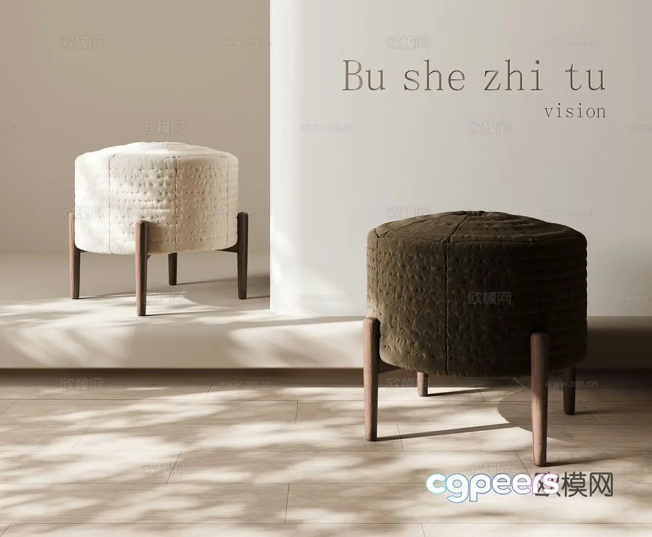 Modern stool sofa stool 3d model