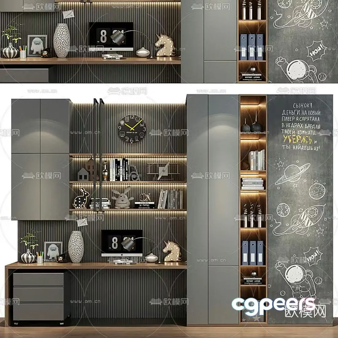 Modern all-in-one children’s bookcase 3d model