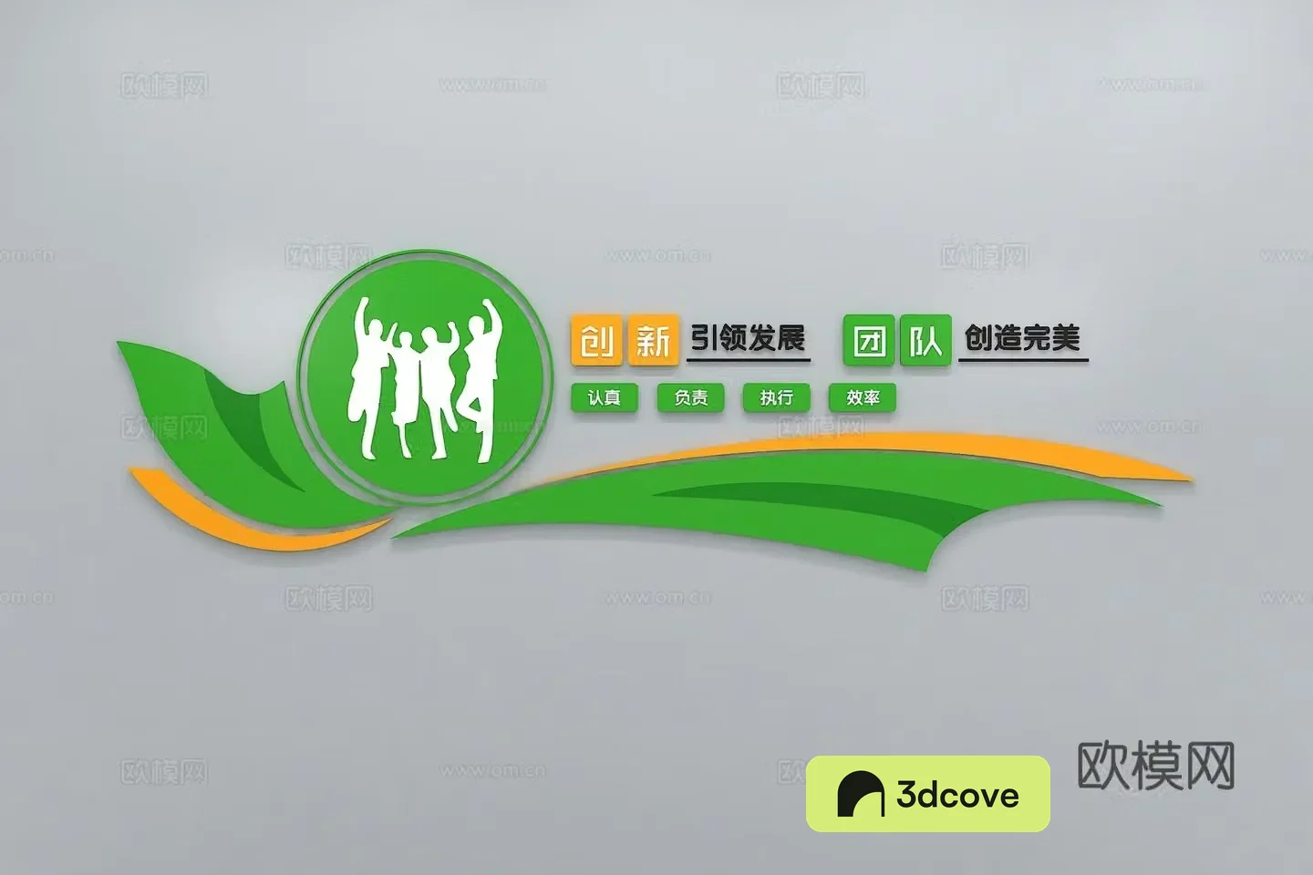 Modern corporate culture wall Office background wall Corridor Promotional column Slogan Corporate style