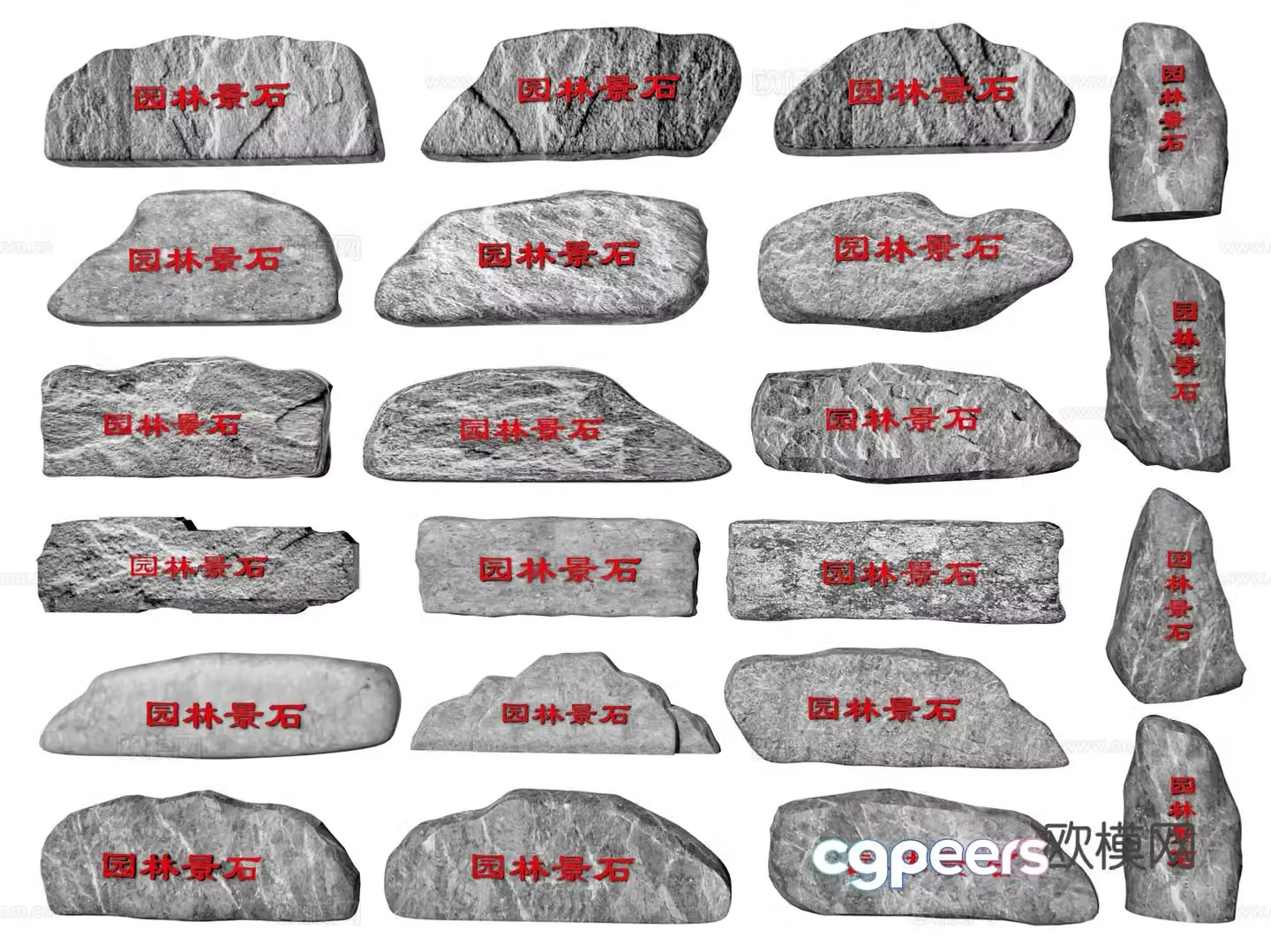 New Chinese style landscape stone inscription stone entrance landscape stone garden landscape stone stone molding stone 3D model