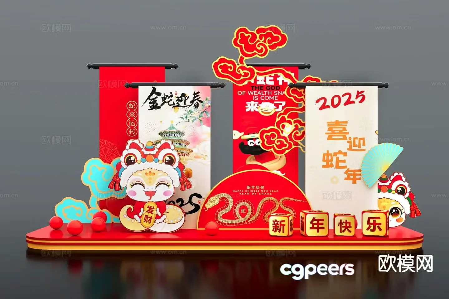 New Year’s display shopping mall display Year of the Snake display 3D model