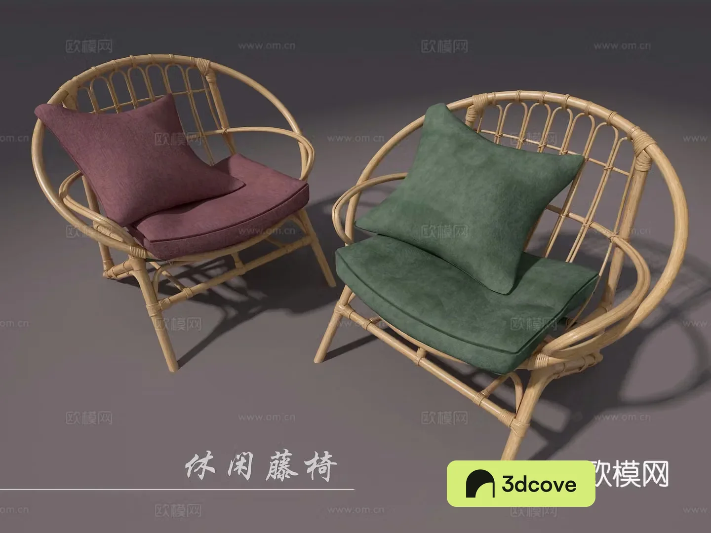 Wicker chair