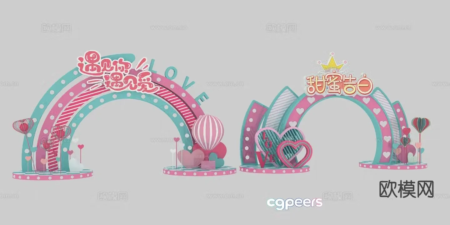 Valentine’s Day 3D model
