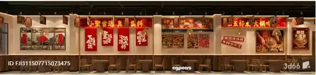 Chinese Restaurant 3D Model – 6991 – VRAY Render