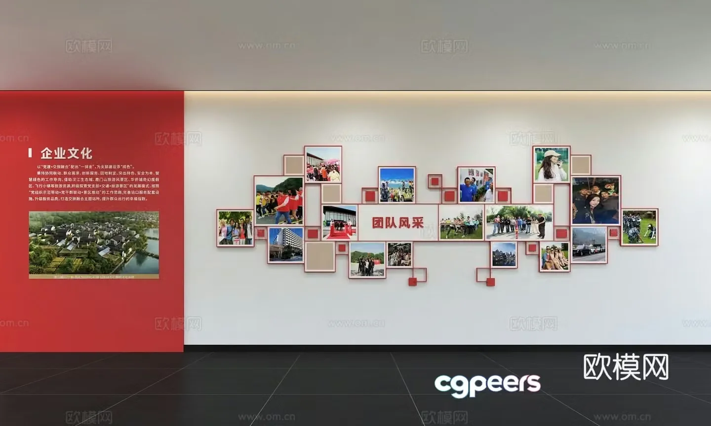 Modern corporate photo text Office background wall Corridor Promotional column Slogan Slogan Corporate style 3D model