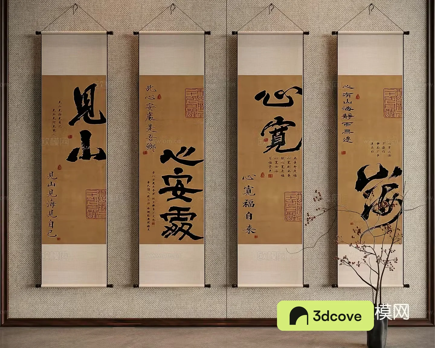 Song style aesthetic decorative calligraphy and painting