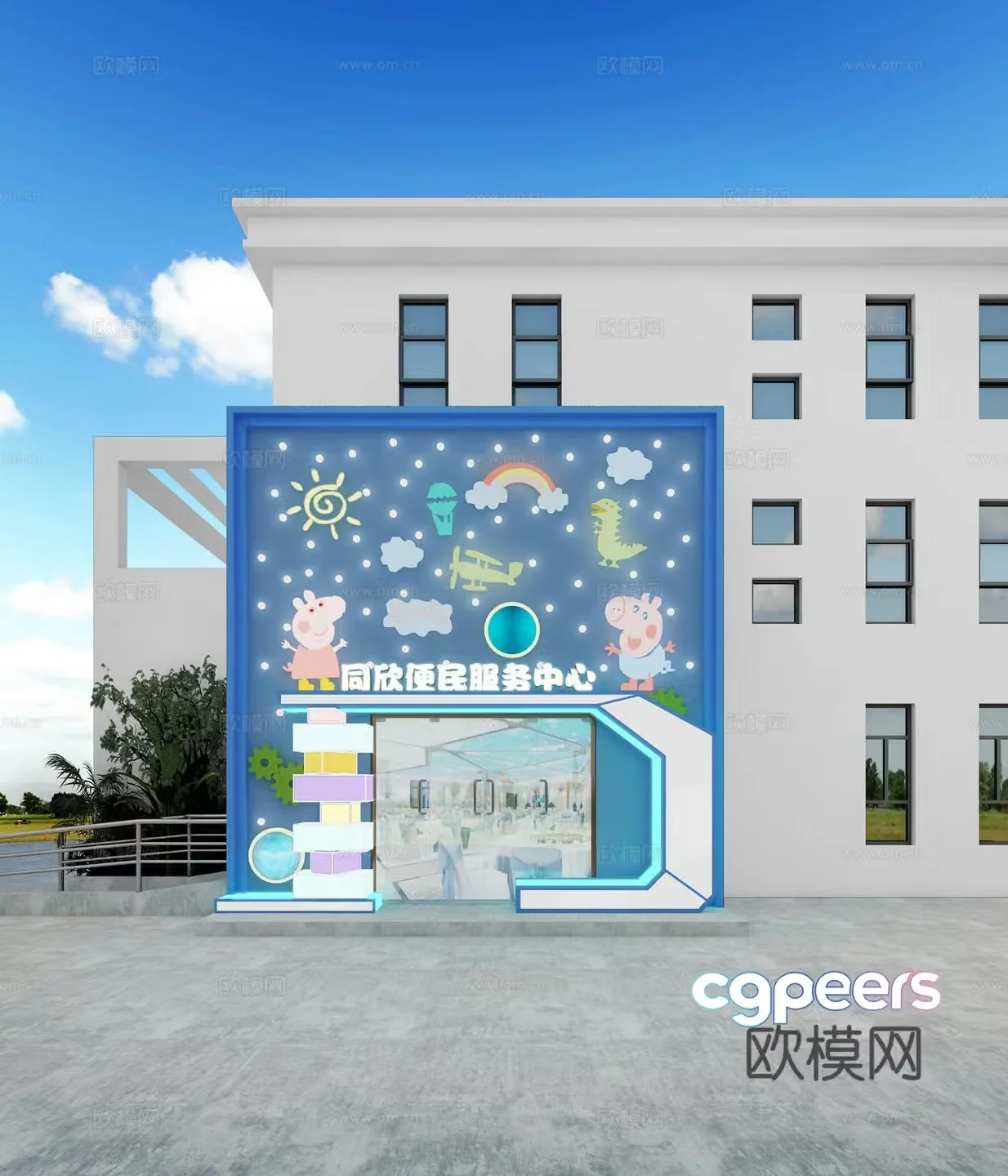 Modern cartoon door head appearance 3d model