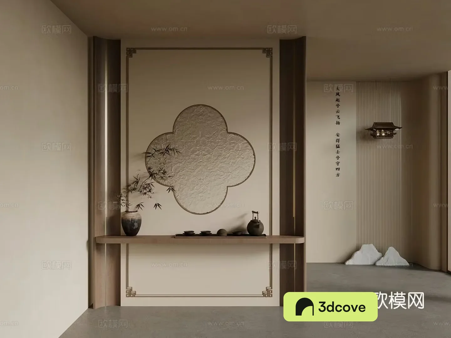 Middle Ages New Chinese Style Entrance Partition 3D Model