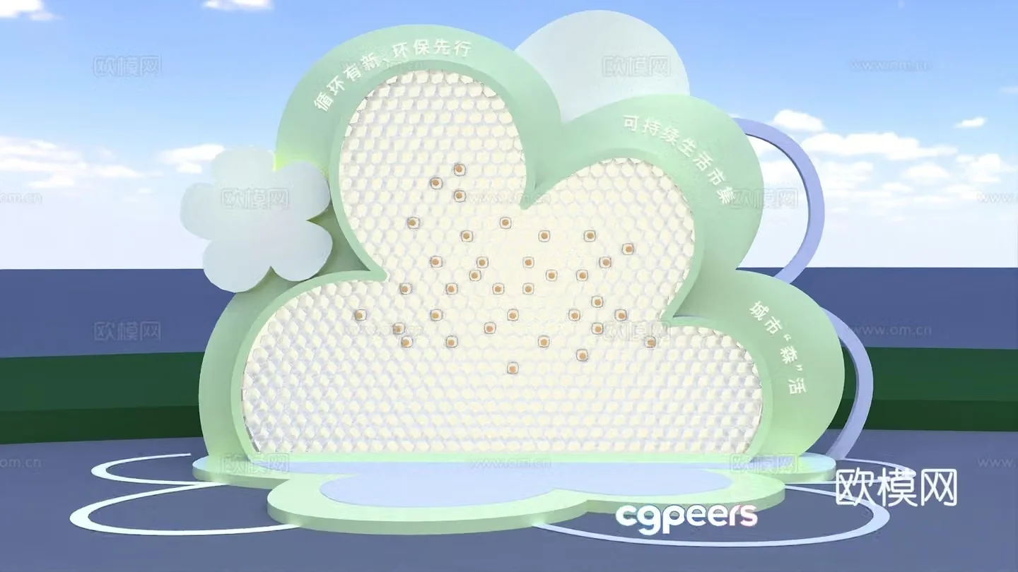 Interactive check-in environmental protection market stage device 3D model