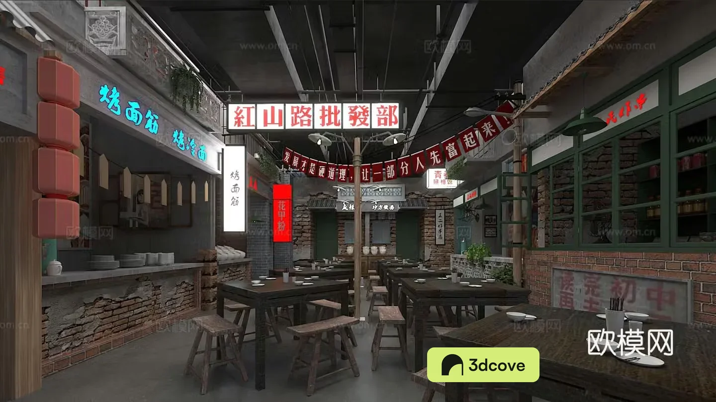 Nostalgic Chinese restaurant