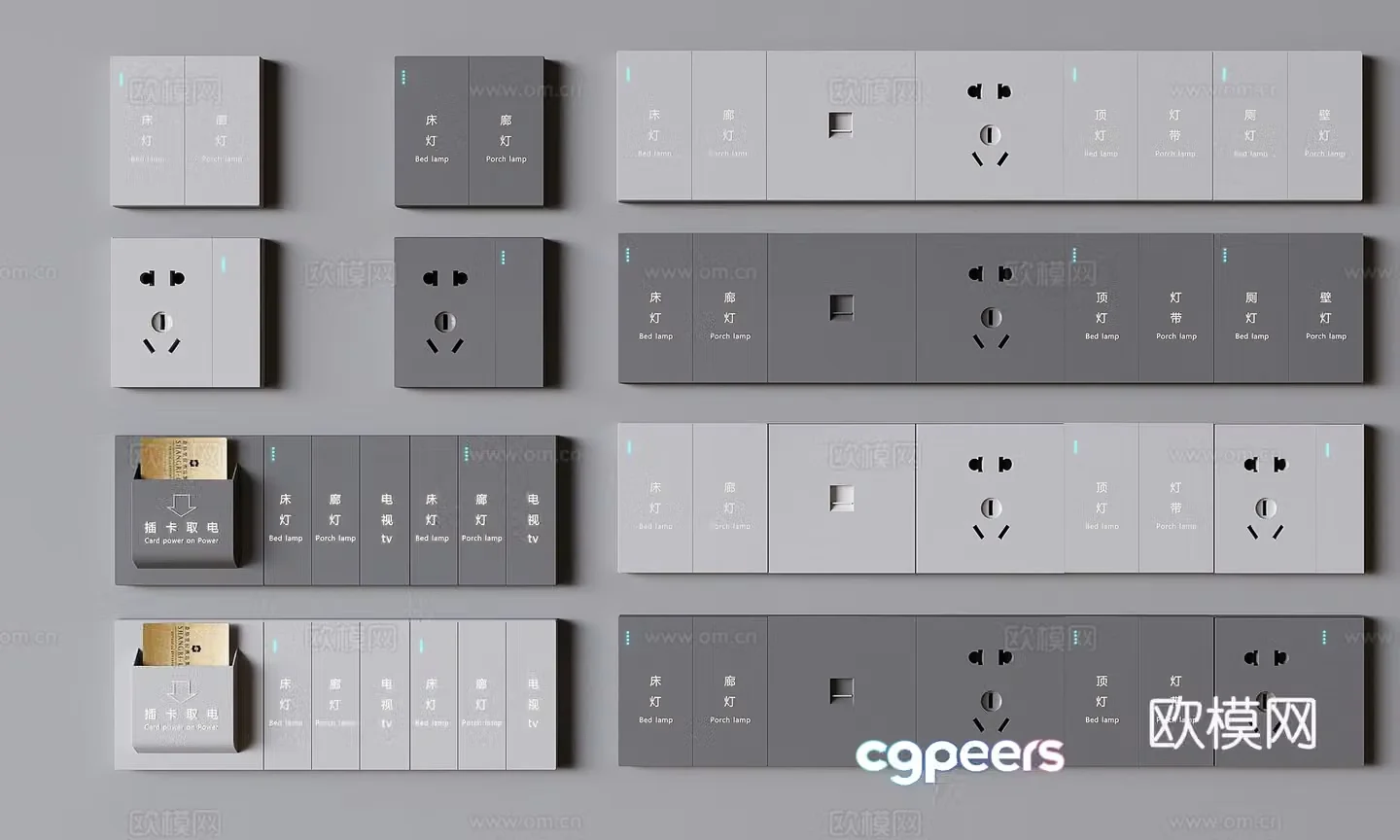 Switch socket panel hotel conjoined switch socket hotel smart plug-in and card removal 3D model