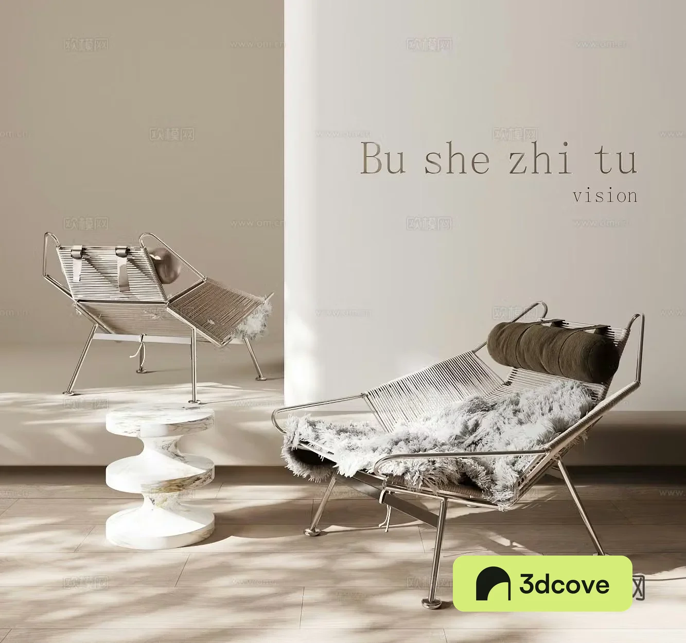 Modern lounge chair