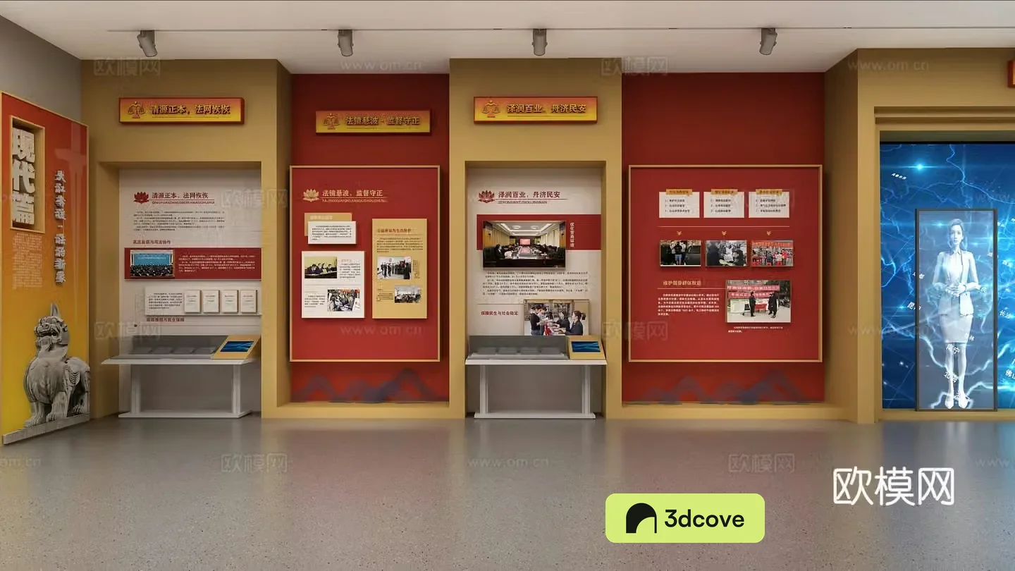 Party Building Exhibition Hall Party Building Cultural Wall 3D Model of the Honor Room of the School History Museum Procuratorate