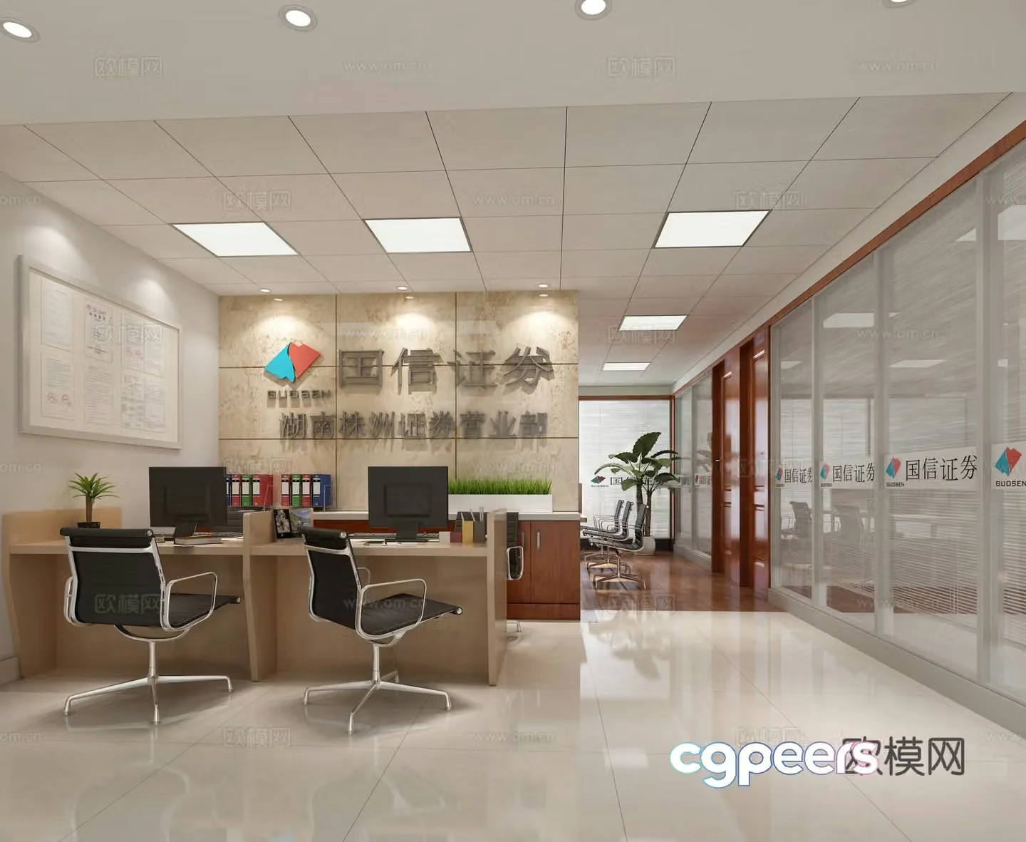 Modern securities company open office 3d model