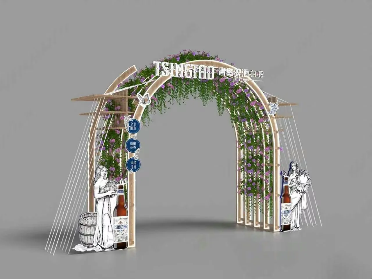 A Decorative Archway With A Floral Theme 3D Model – 5146 – VRAY Render