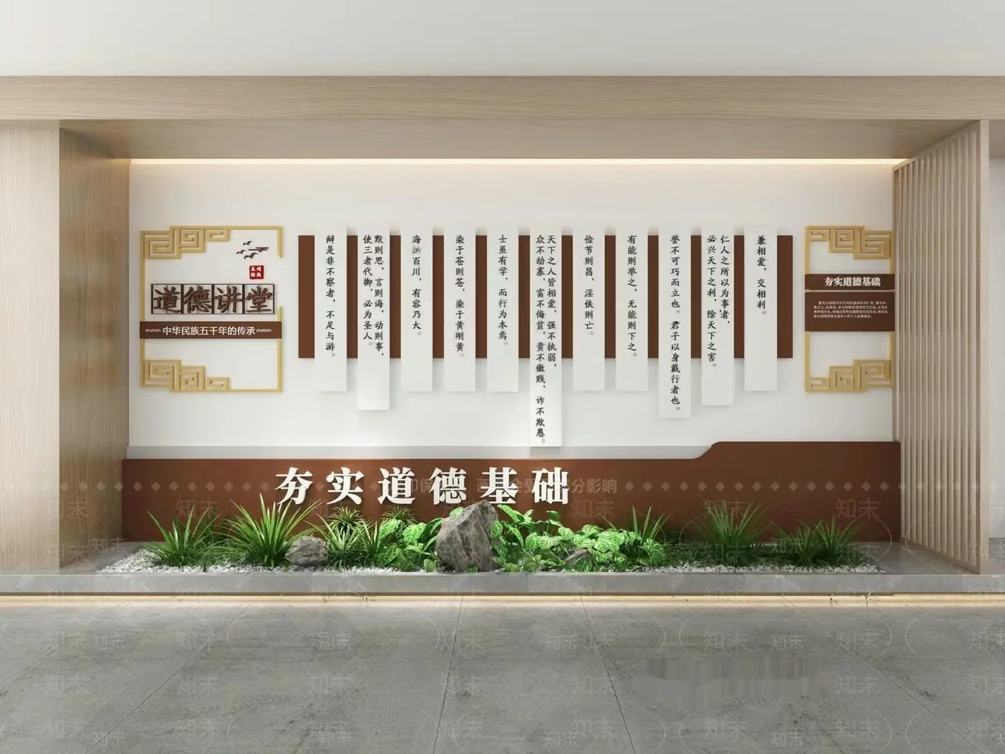 Modern Chinese Decor 3D Model – 21450 – VRAY Render