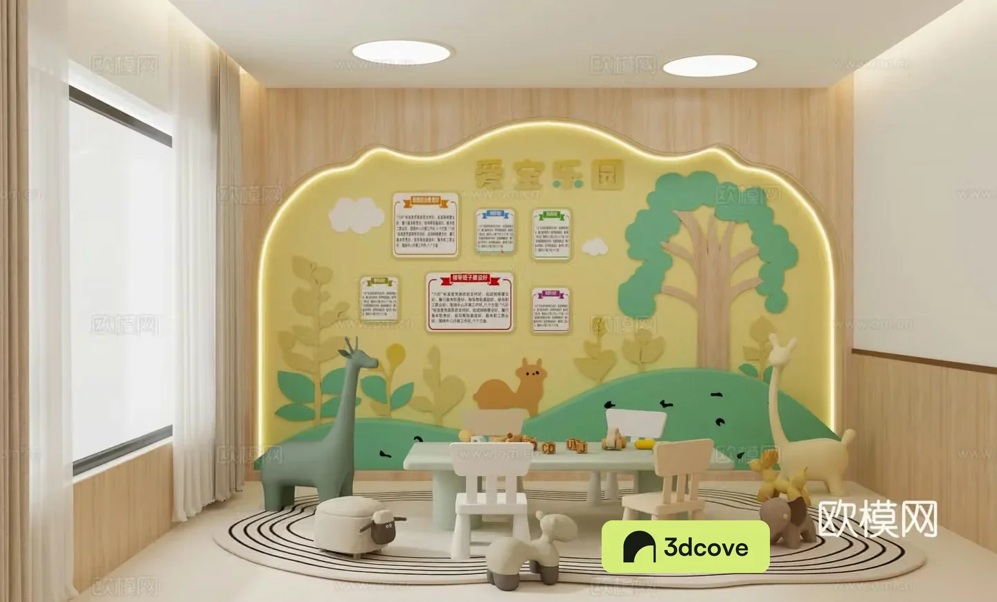 Kindergarten functional room Aibao Park Early education Children’s game space Preschool education space