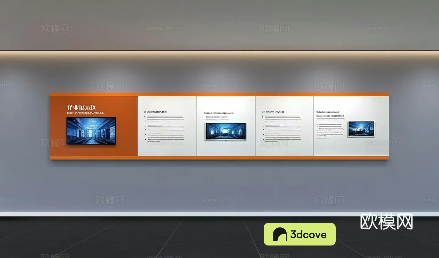 Modern corporate culture wall Office background wall Corridor Promotional column Slogan Corporate style