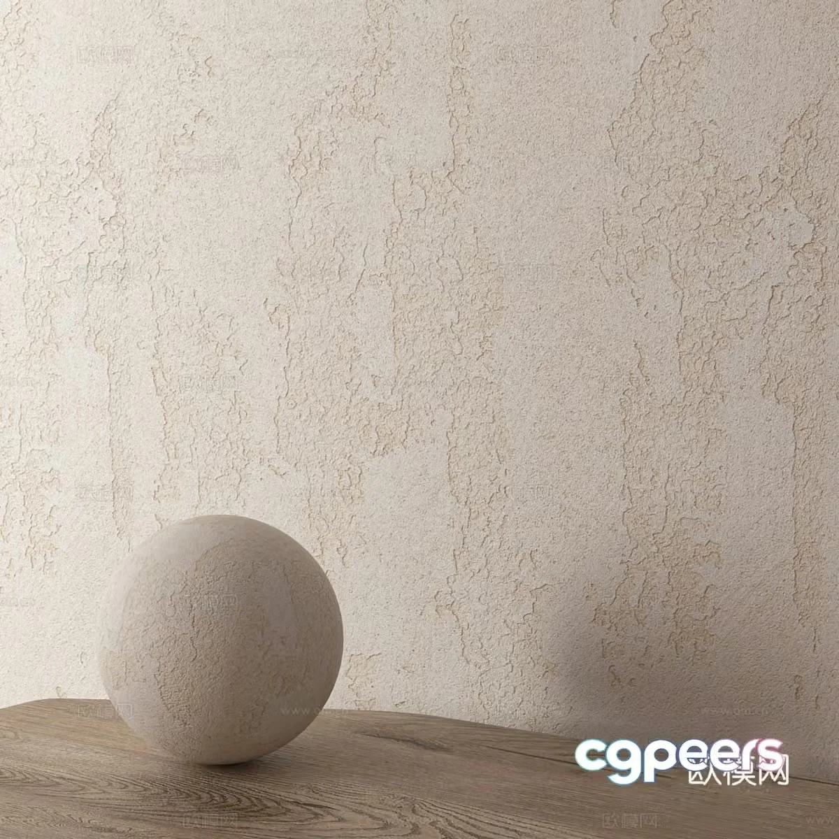 Modern microcement latex paint decorative microcement paint 3d model
