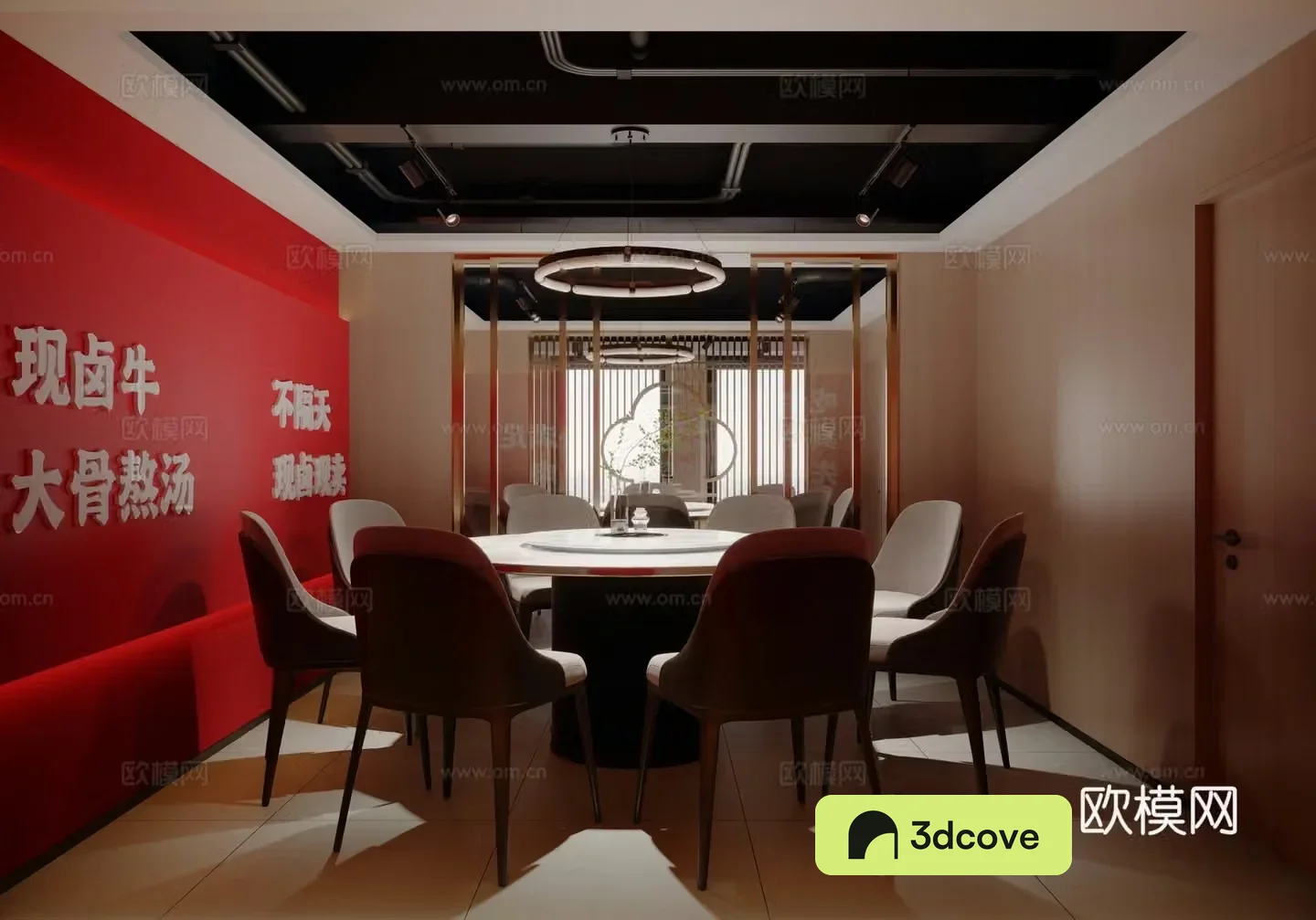 Modern log dining room round table and chair