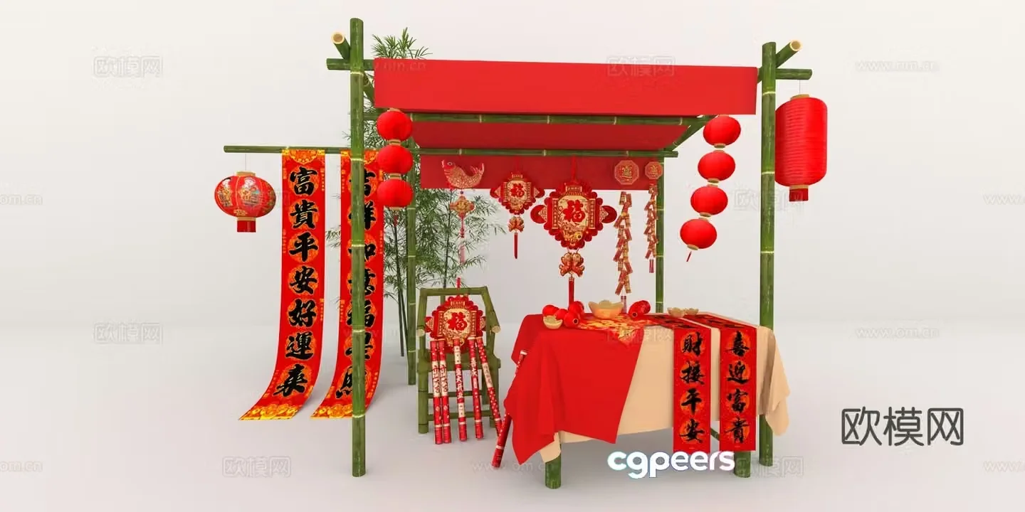 Chinese New Year Market Stalls National Trendy Displays Spring Festival Displays 3D Model