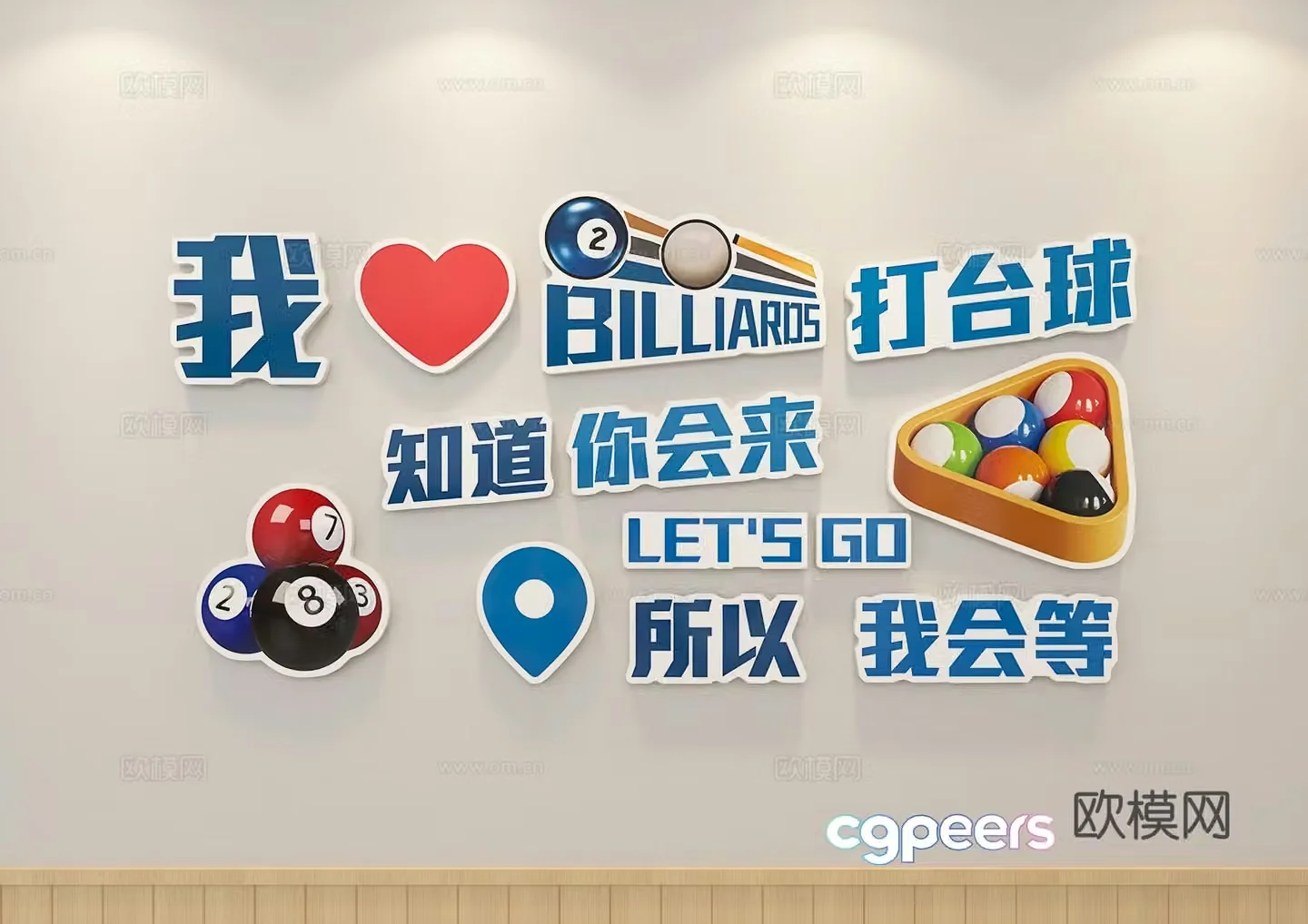 Billiards check-in wall Billiards room cultural wall 3D model