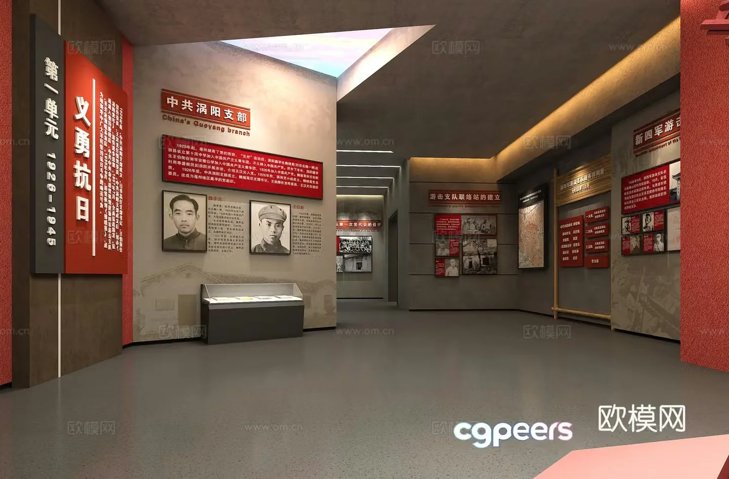 Revolutionary Memorial Hall Party Building Exhibition Hall Honor Room Party Building Cultural Wall 3D Model