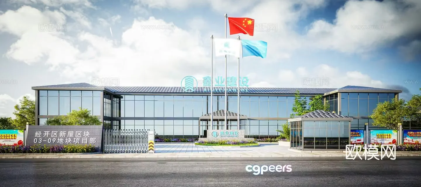Project department head company gate entrance 3D model