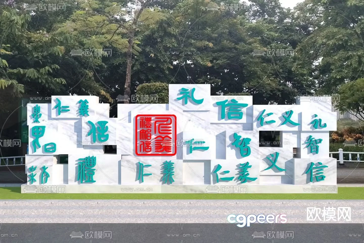 Cultural sculpture virtue sculpture outdoor sculpture 3d model