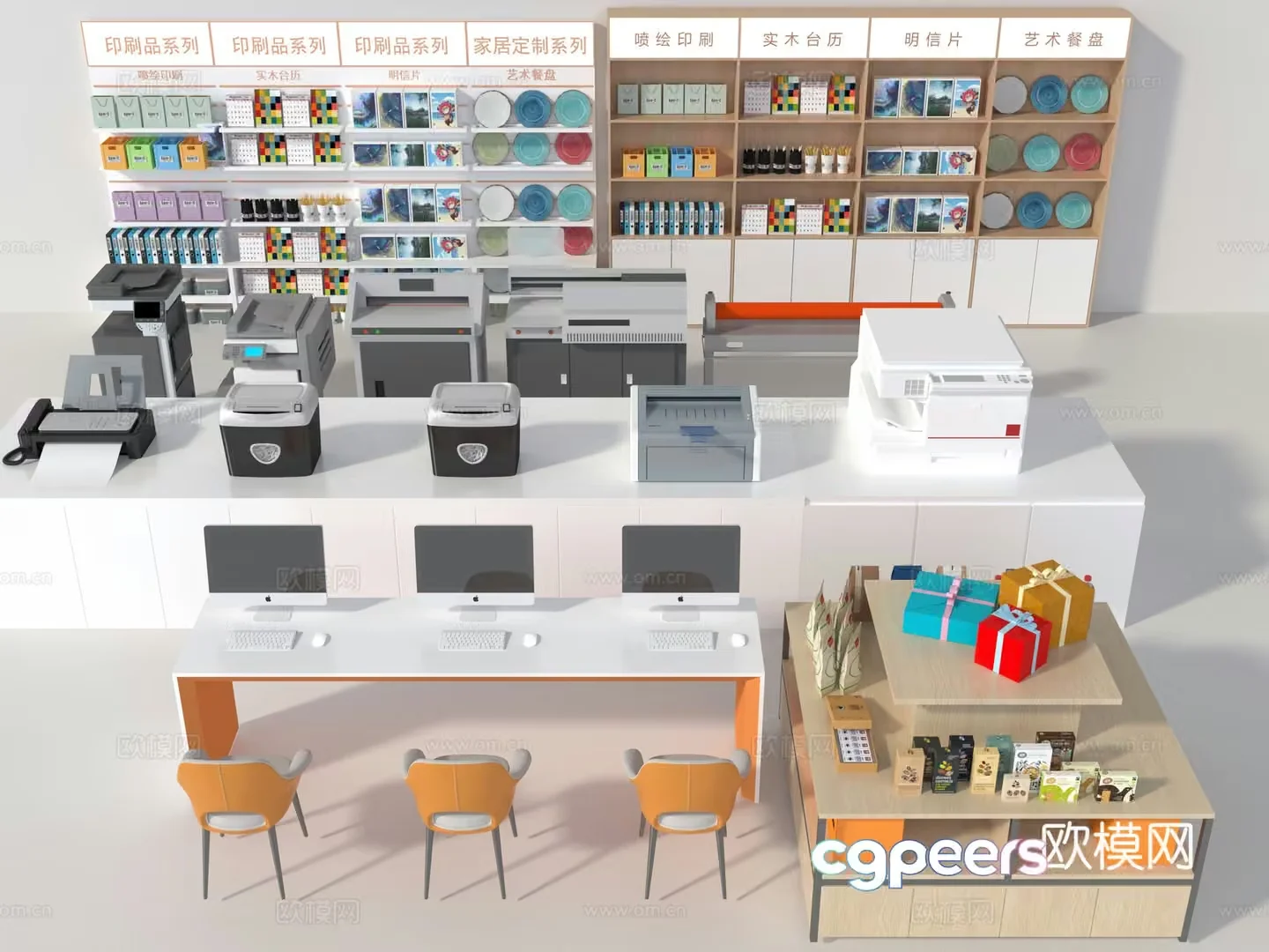 A 3D Rendering Of An Office Space 3D Model – 18480 – VRAY Render
