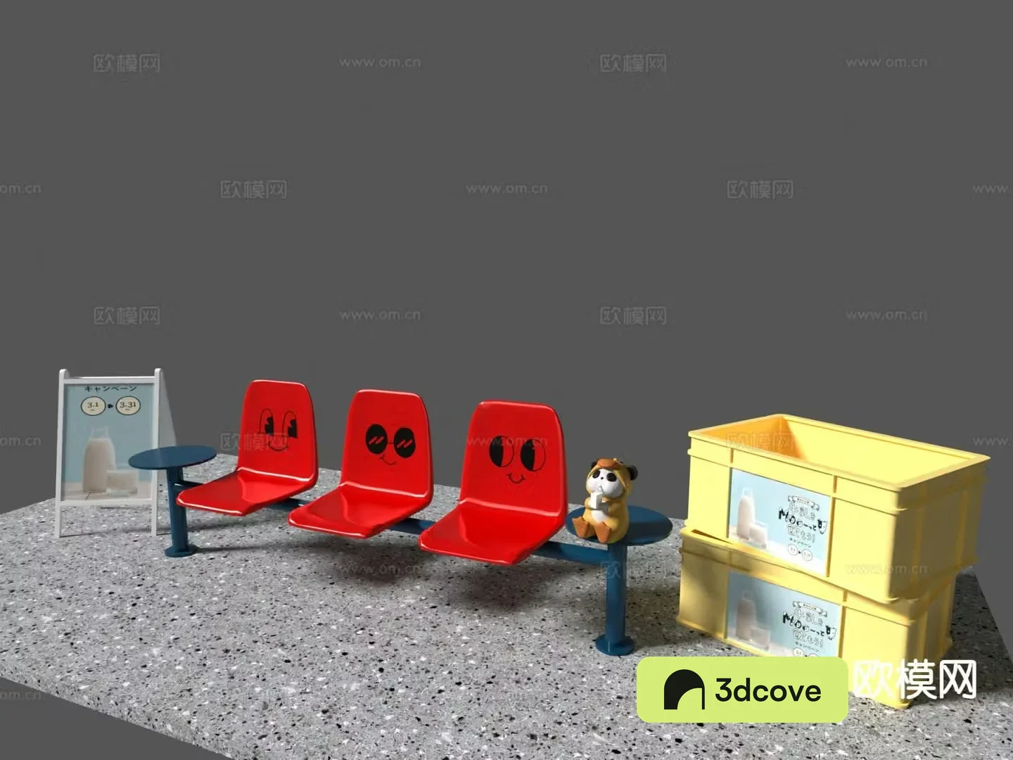 Modern public seating