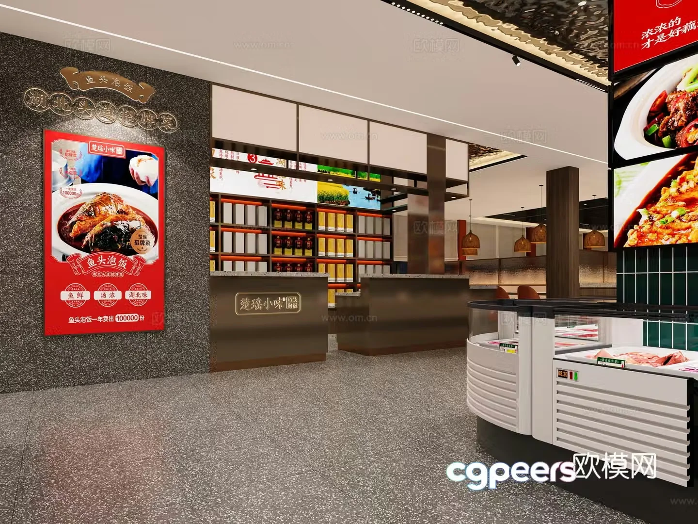 New Chinese Restaurant Hakka Restaurant 3D Model 3D Model