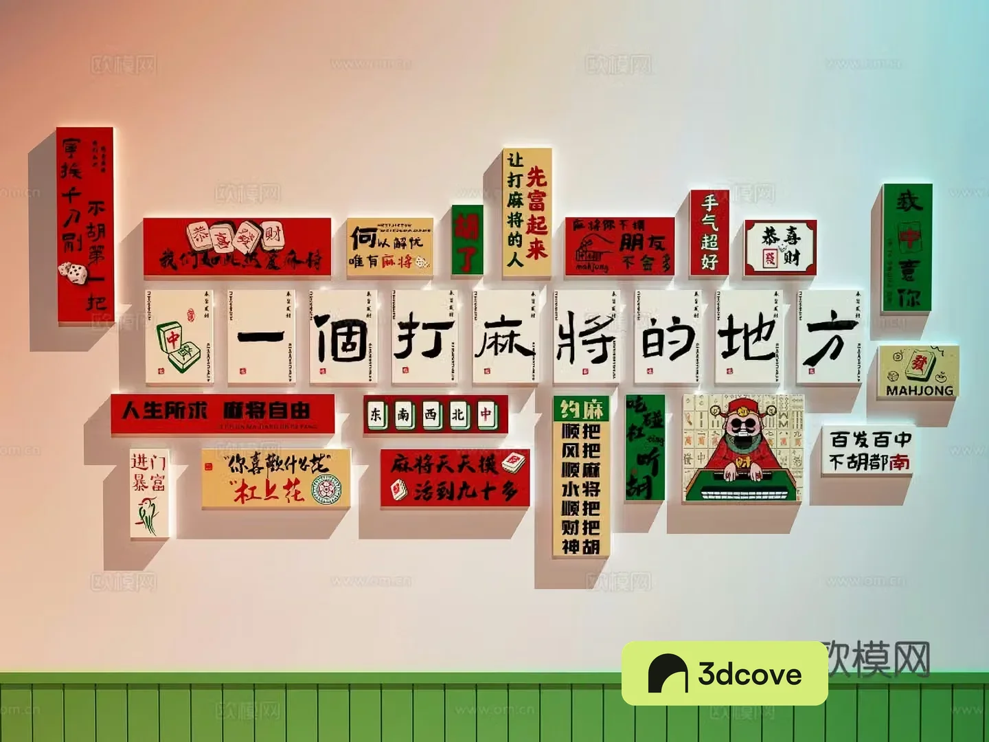 Modern chess and card room check-in wall chess and card room decoration painting Mahjong hall decoration painting