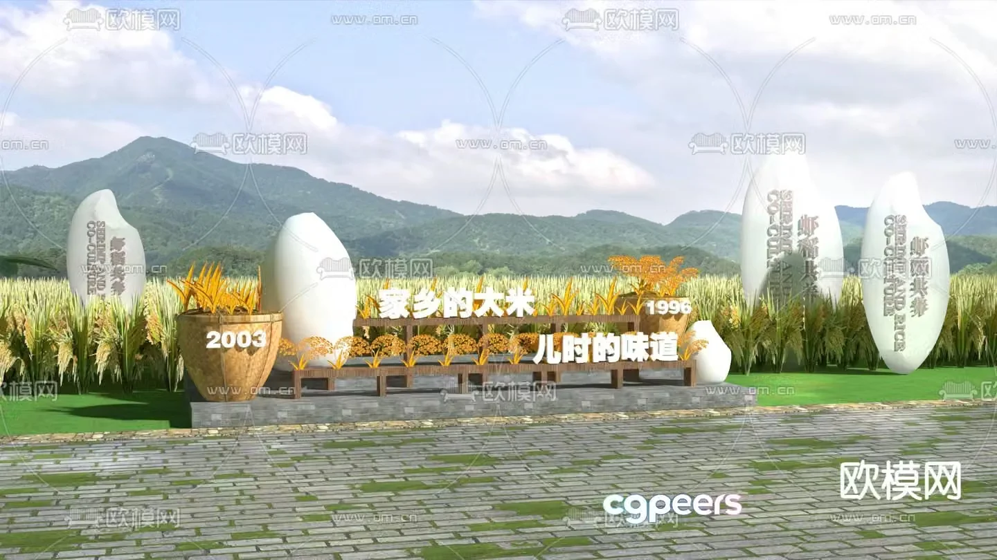 Rice sculpture cultural landscape wall rice check-in point 3D model