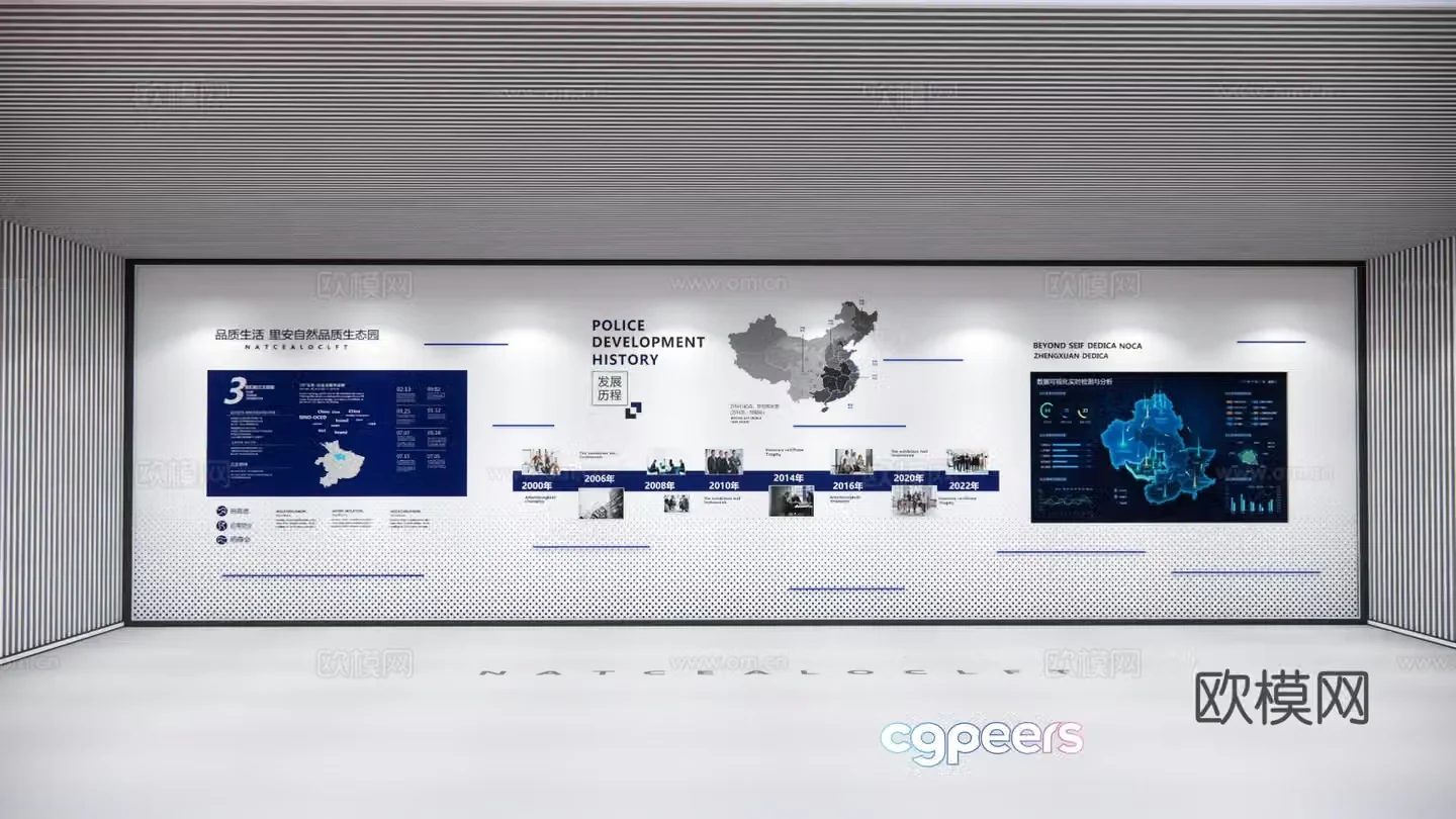 Modern corporate exhibition hall cultural wall 3d model