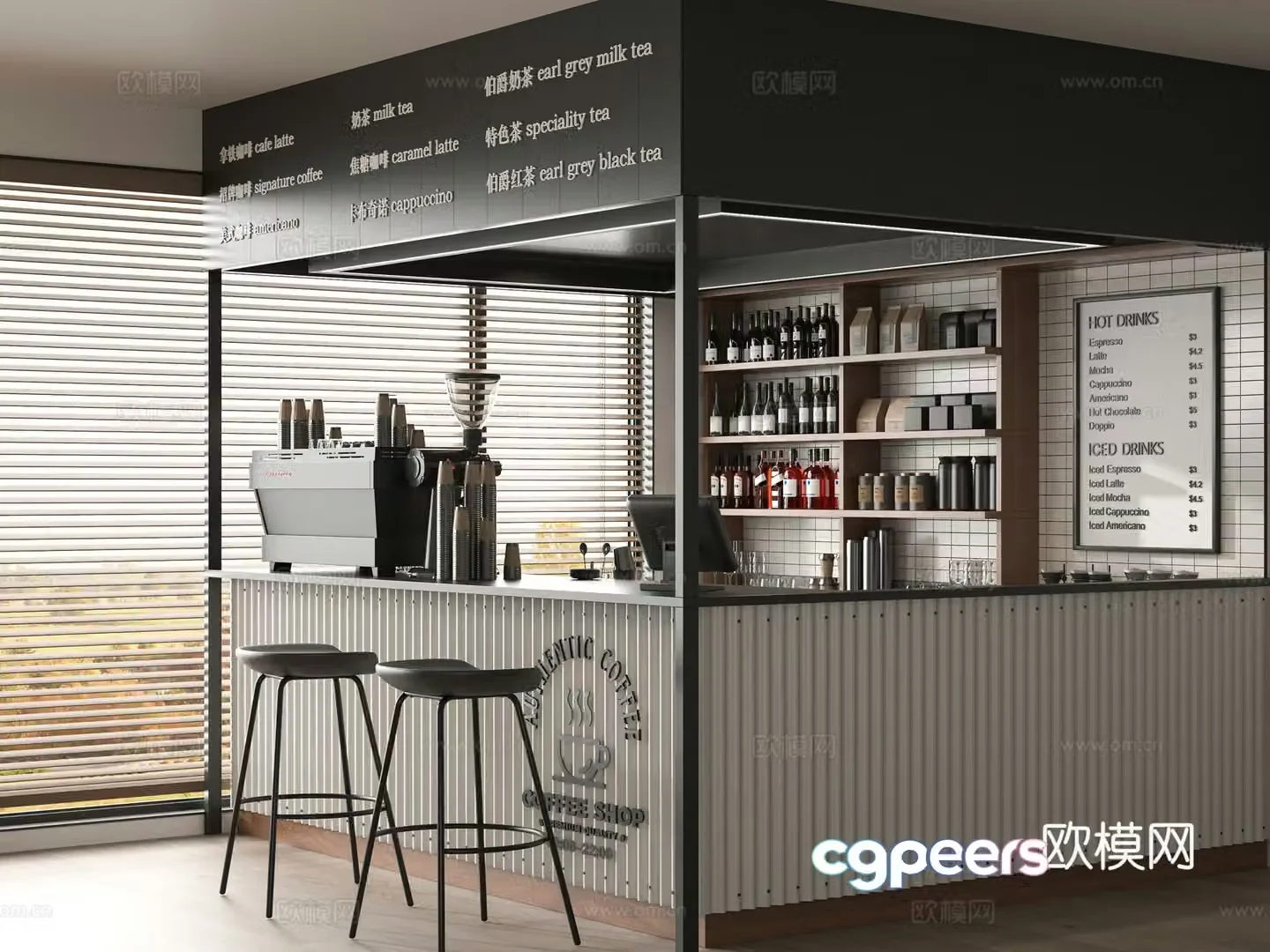 Modern cafe 3d model