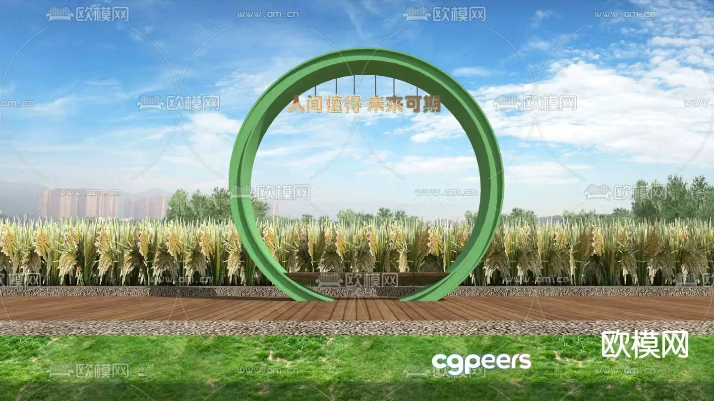 Landscape seat check-in point rice field landscape 3D model