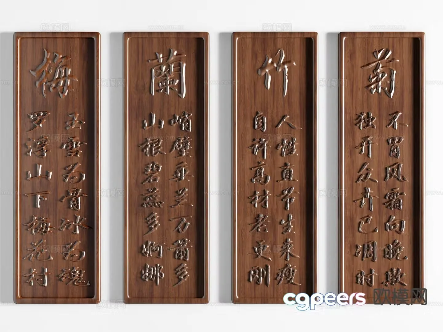 Chinese decorative painting calligraphy hanging painting 3d model