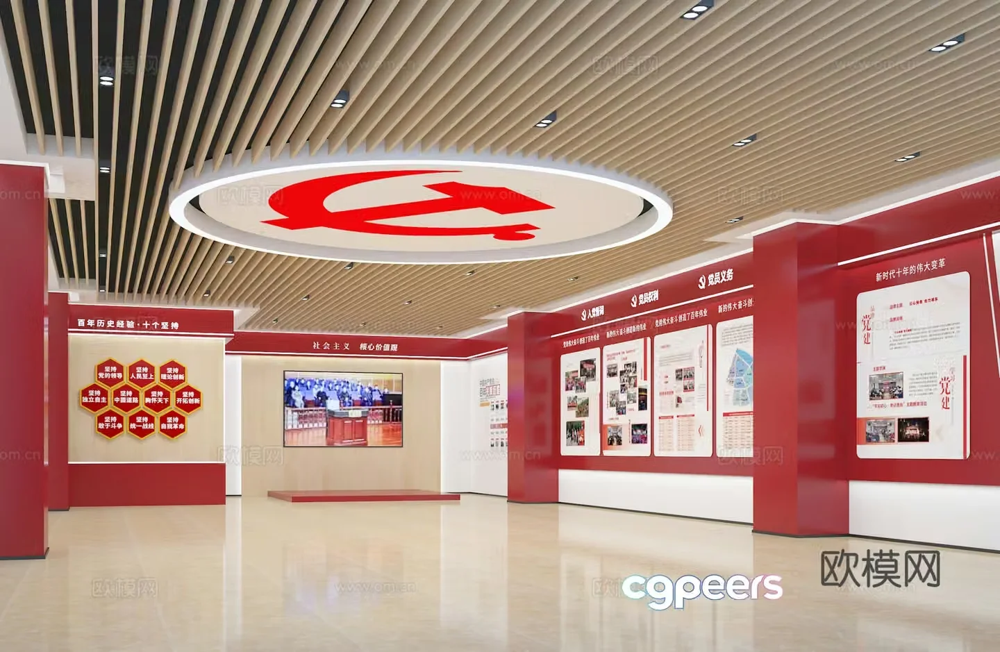 Exhibition hall 3d model