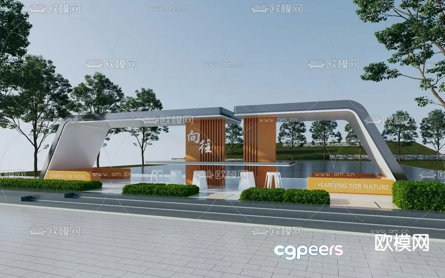 Modern gallery frame landscape seat 3D model
