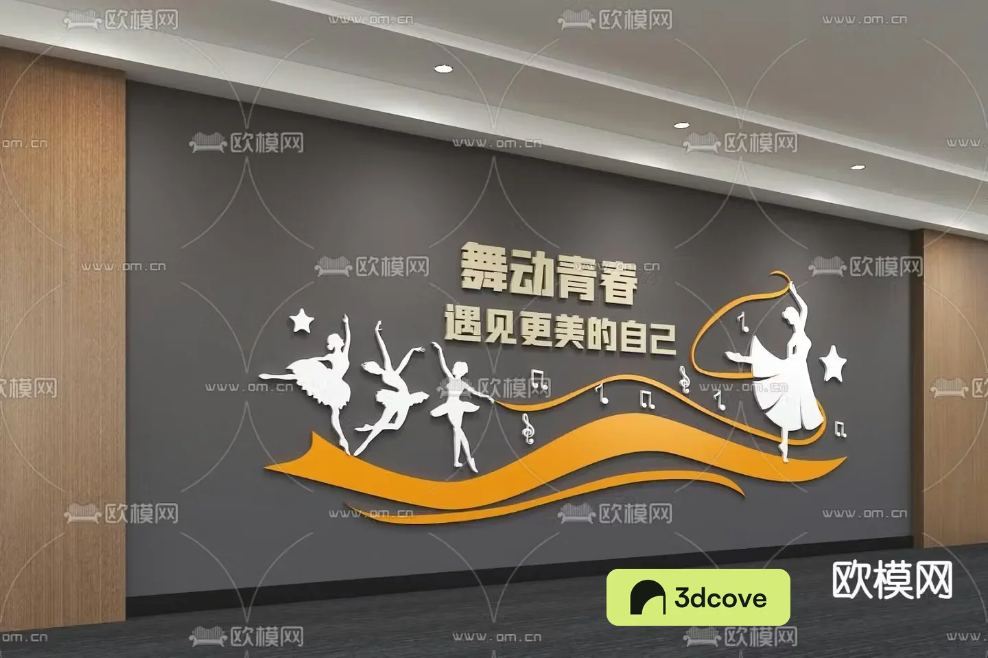 Dance Culture Training Campus Dance Studio